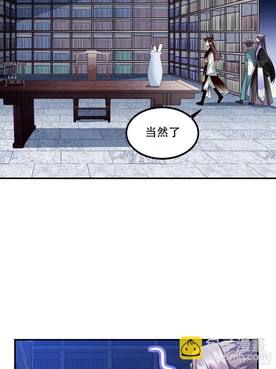 100.名单(1/2)-第104话
