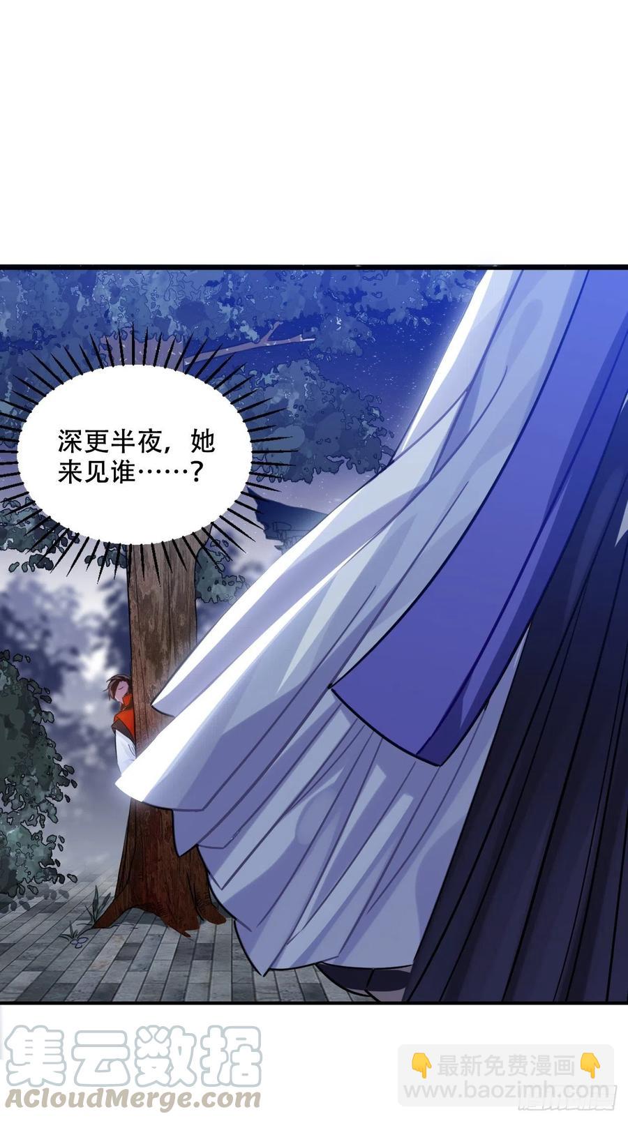 100.名单(1/2)-第104话