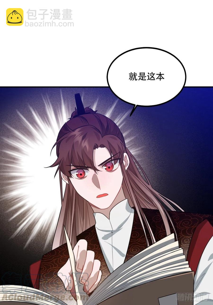 100.名单(1/2)-第104话