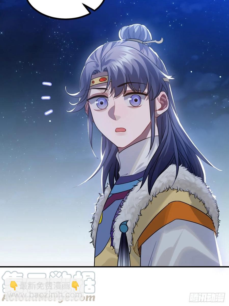 102.夜半探秘(1/2)-第106话