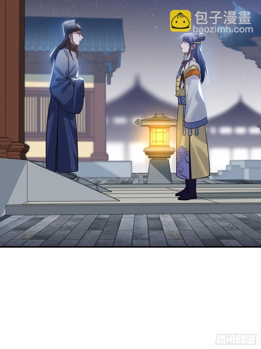 102.夜半探秘(1/2)-第106话