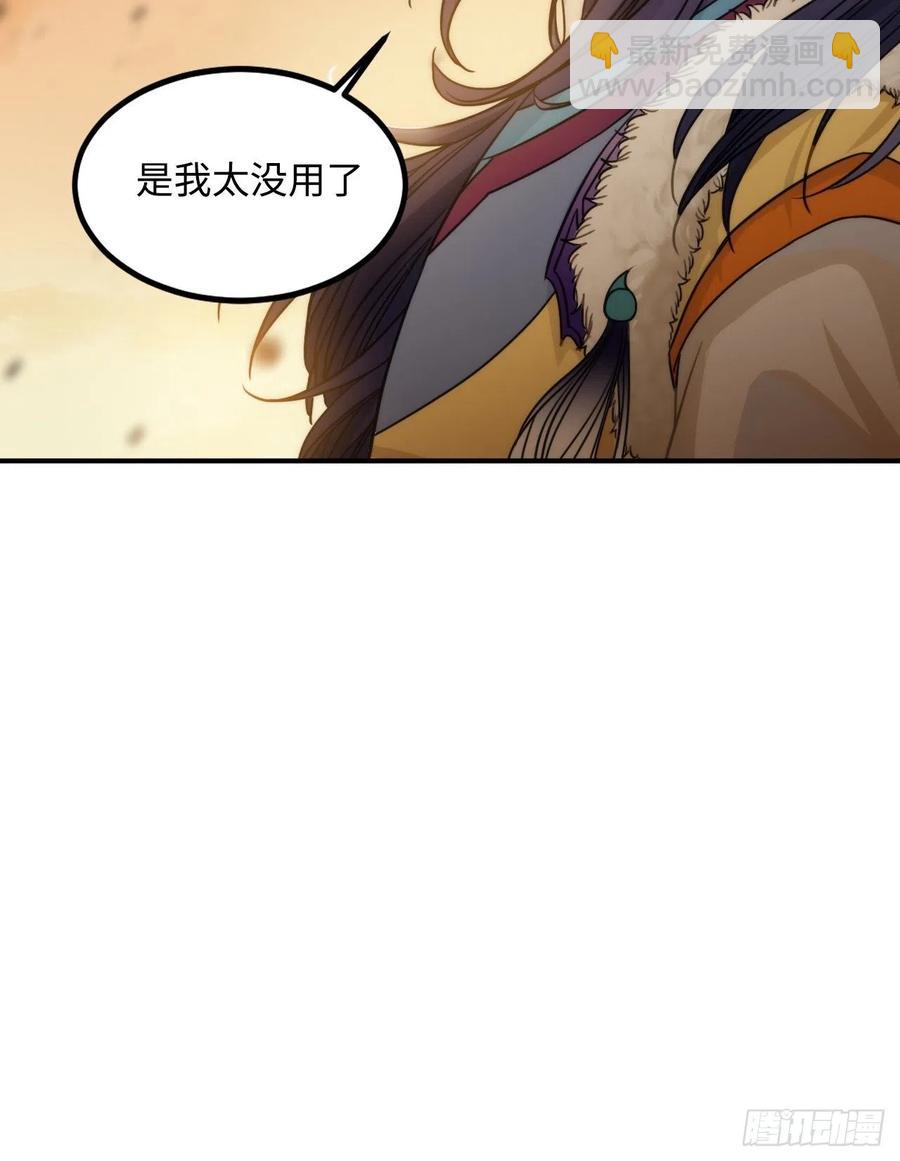 102.夜半探秘(1/2)-第106话