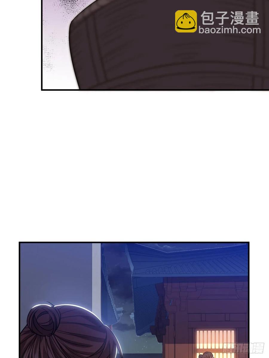 104.别敷衍我(1/2)-第108话