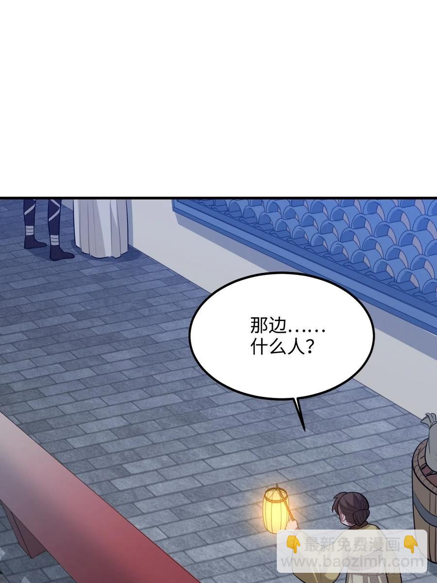 104.别敷衍我(1/2)-第108话