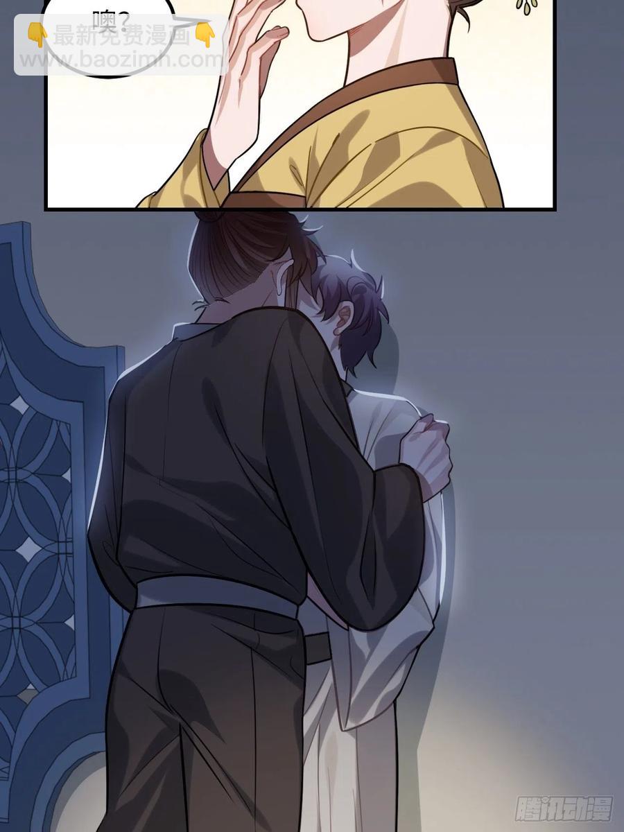 104.别敷衍我(1/2)-第108话