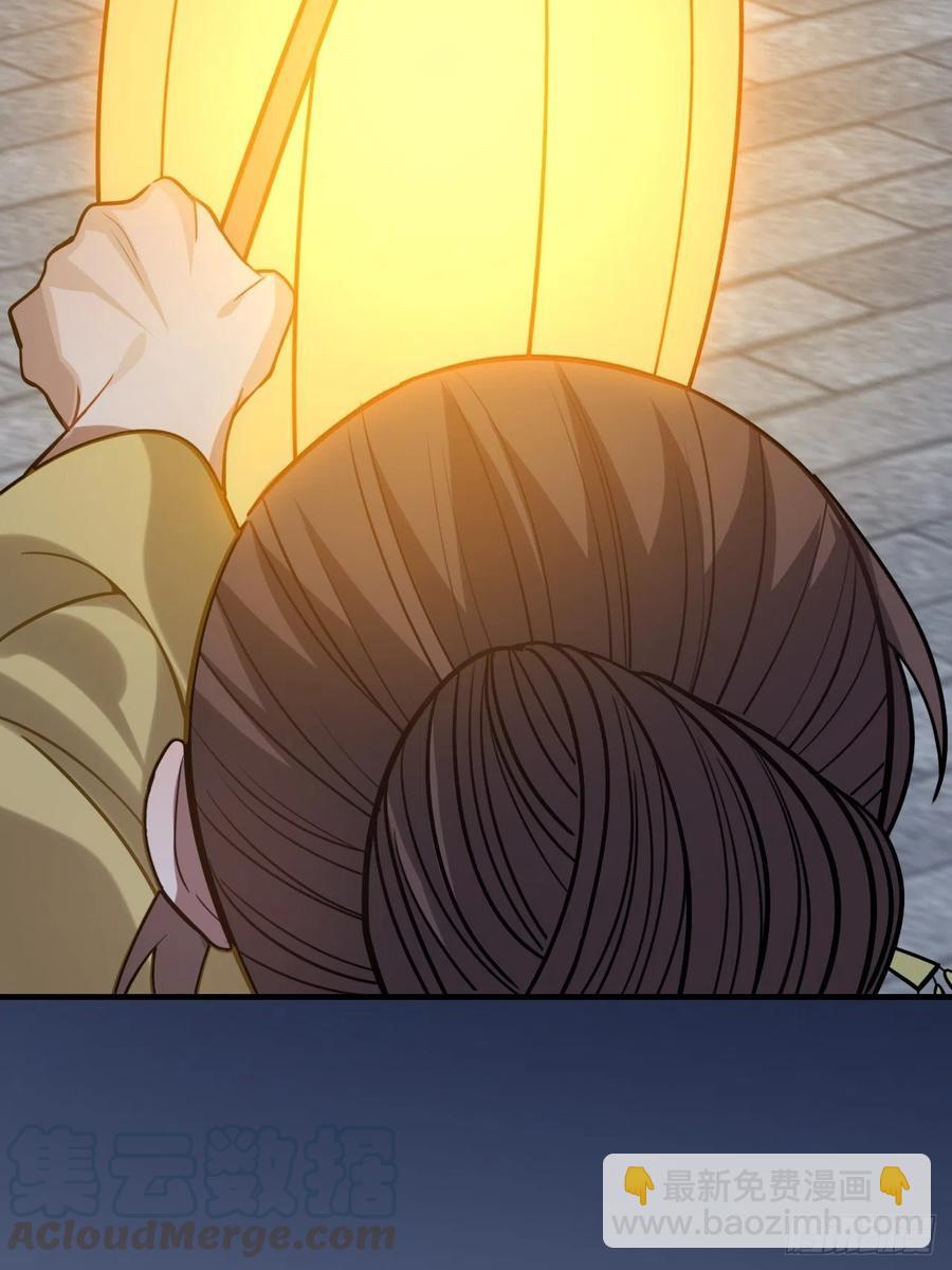 104.别敷衍我(1/2)-第108话