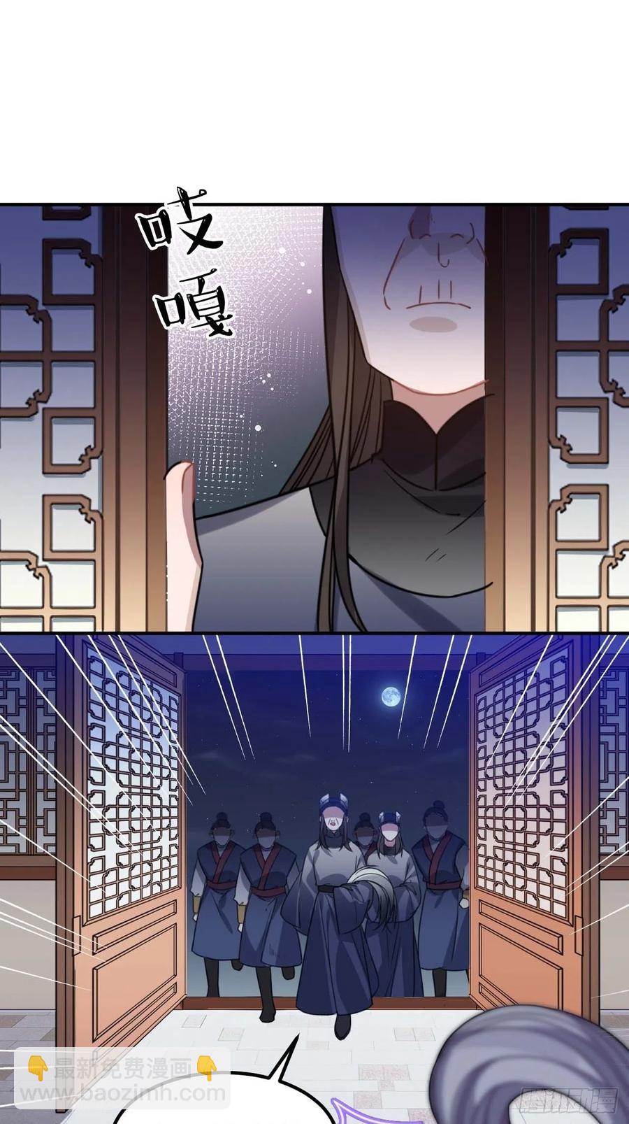 106.我等着你-第110话
