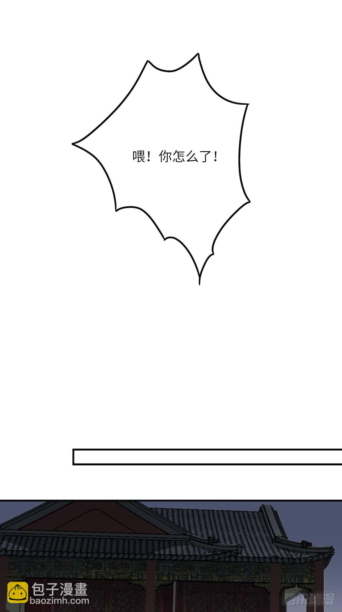11.今晚，留下来(1/2)-第12话