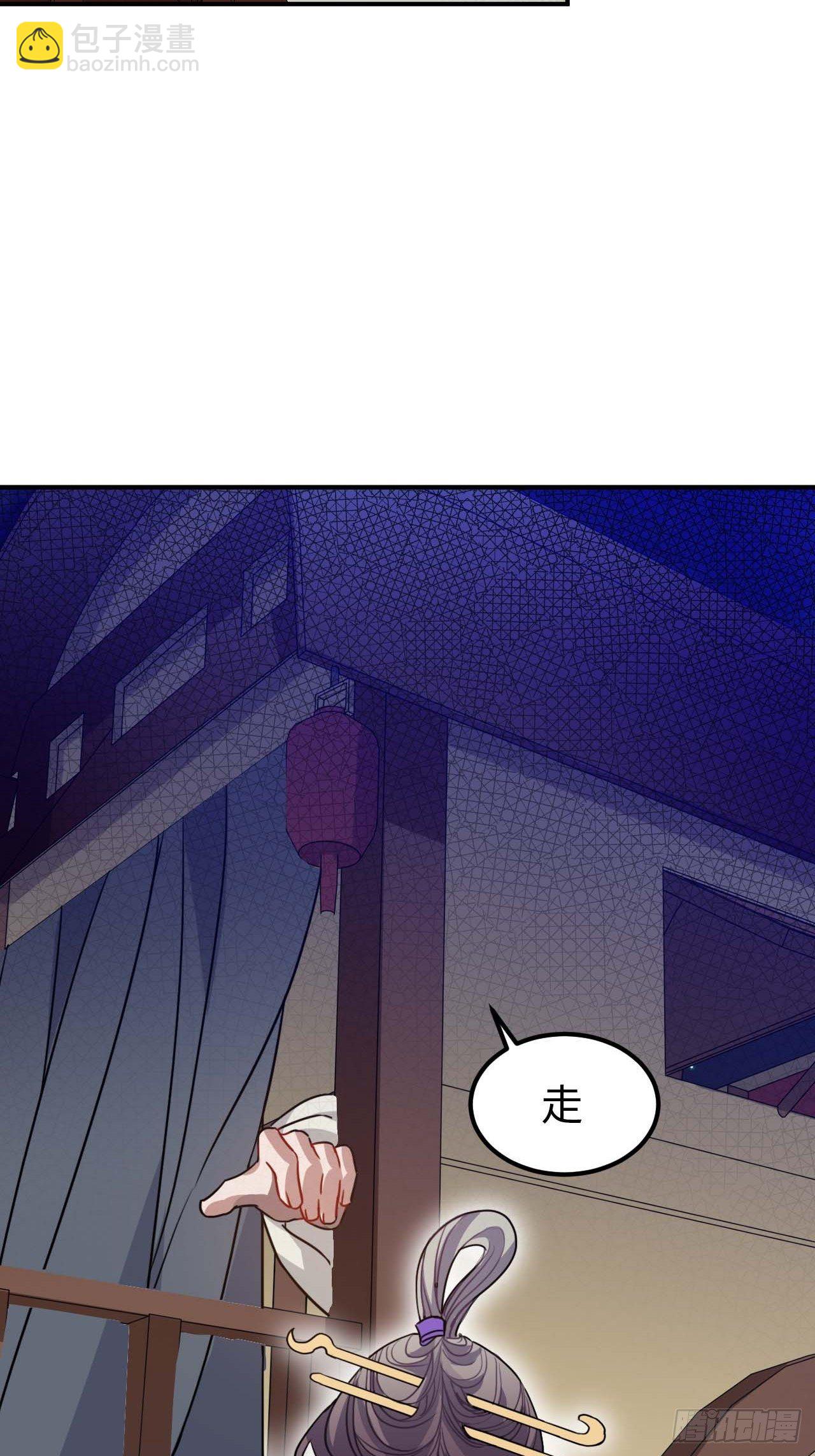 108.埋伏-第112话