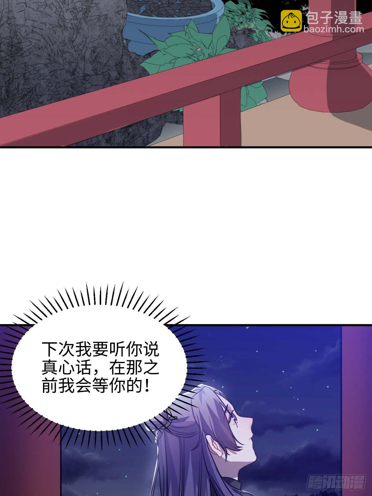 108.埋伏-第112话
