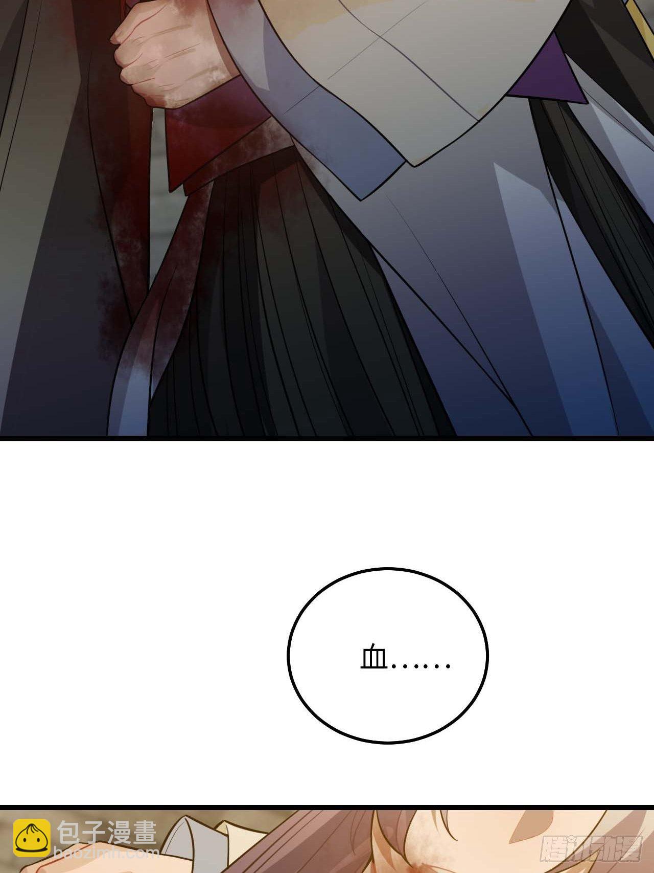 110.告白(1/2)-第114话