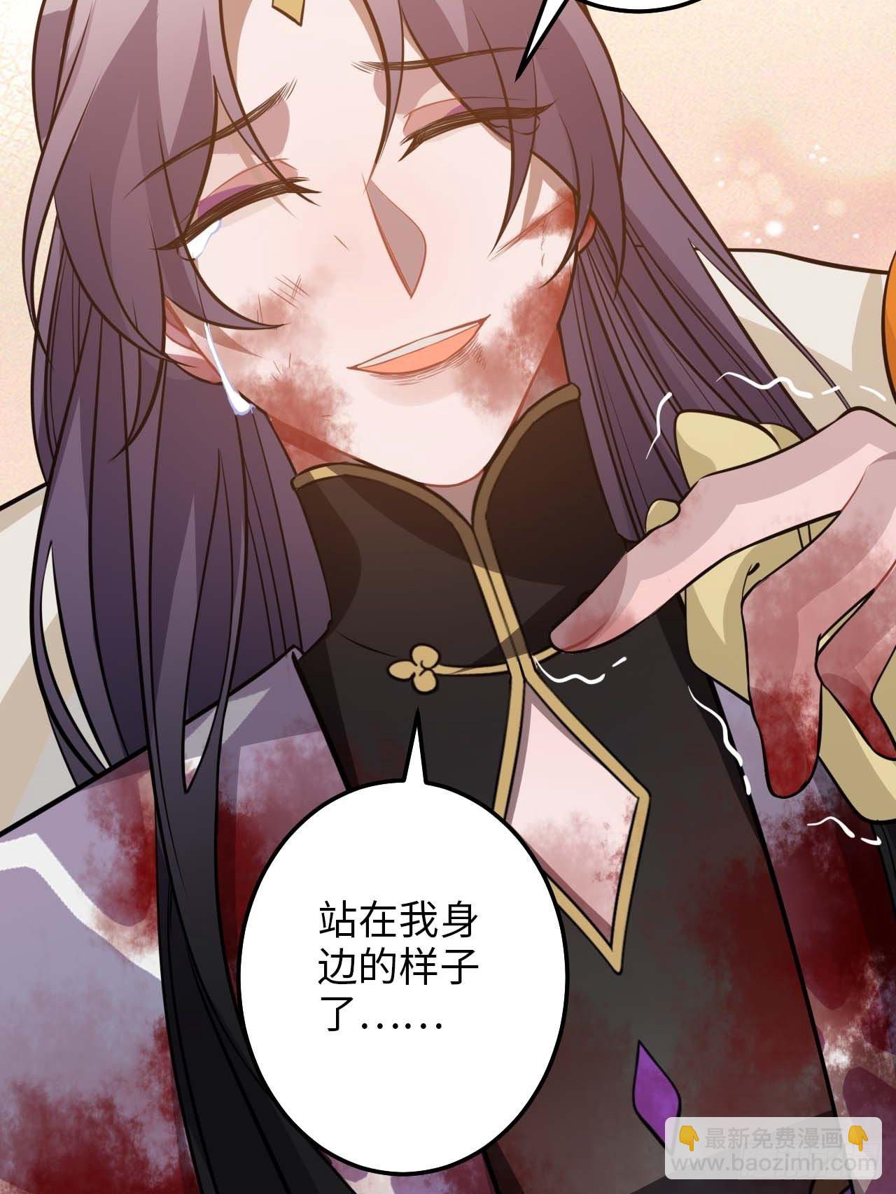 110.告白(1/2)-第114话