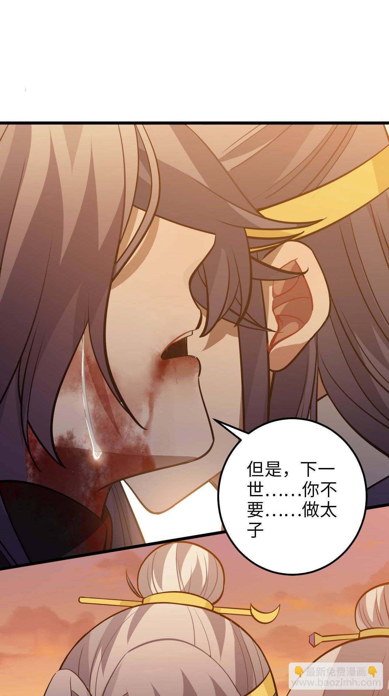 110.告白(1/2)-第114话