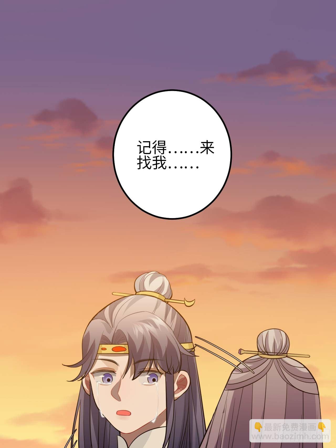 110.告白(1/2)-第114话