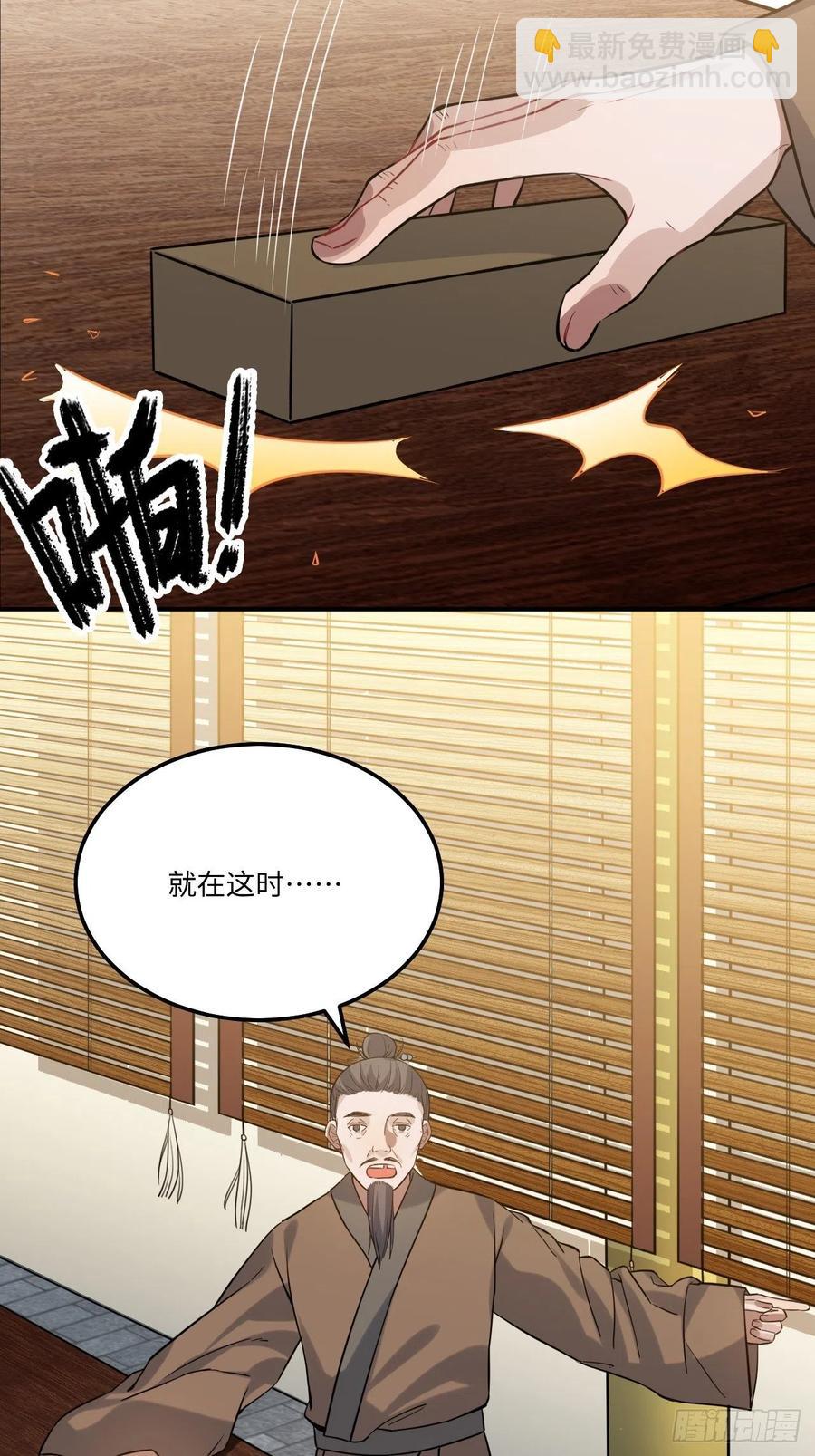 112.别离开我(1/2)-第116话