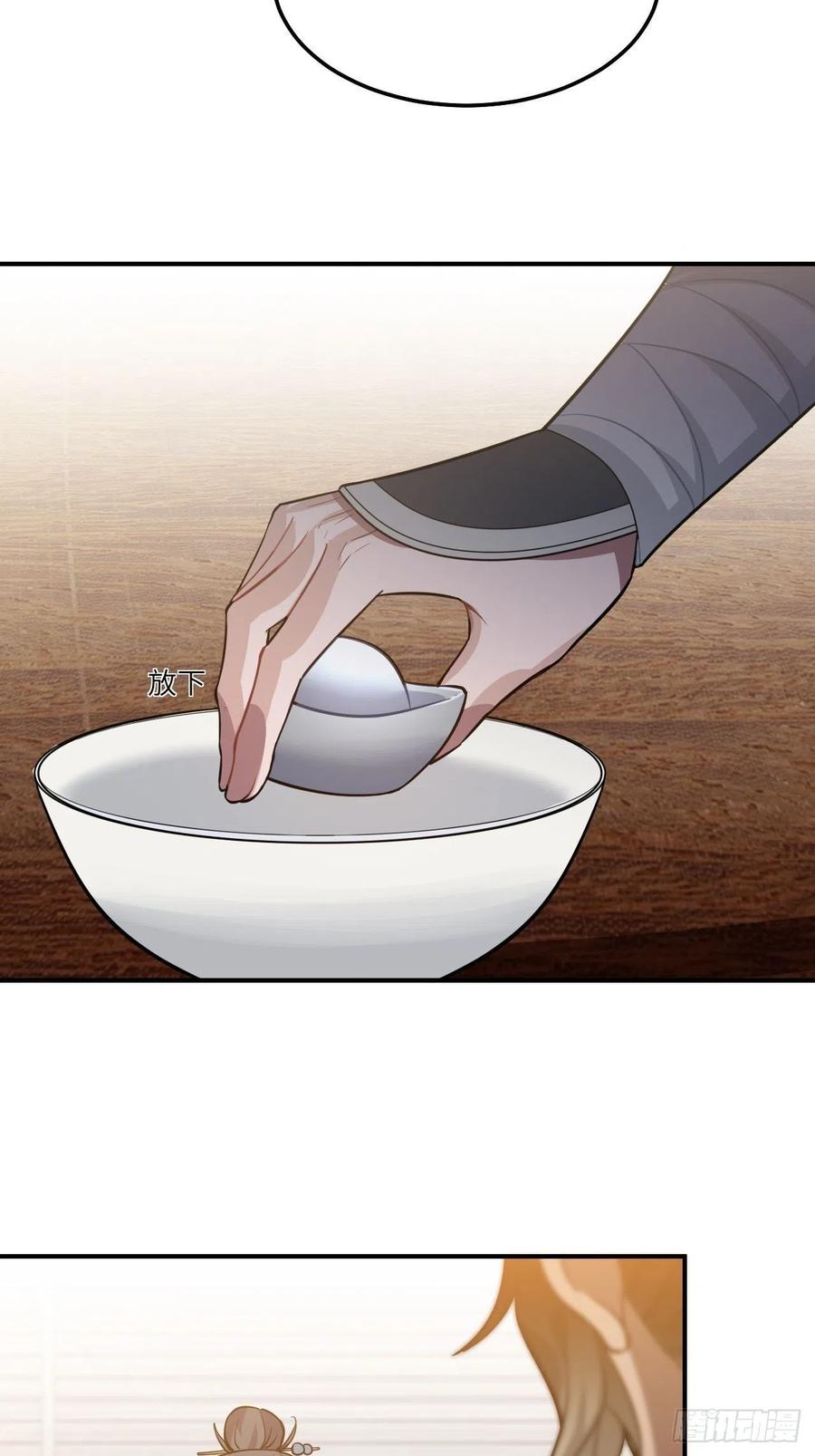 112.别离开我(1/2)-第116话
