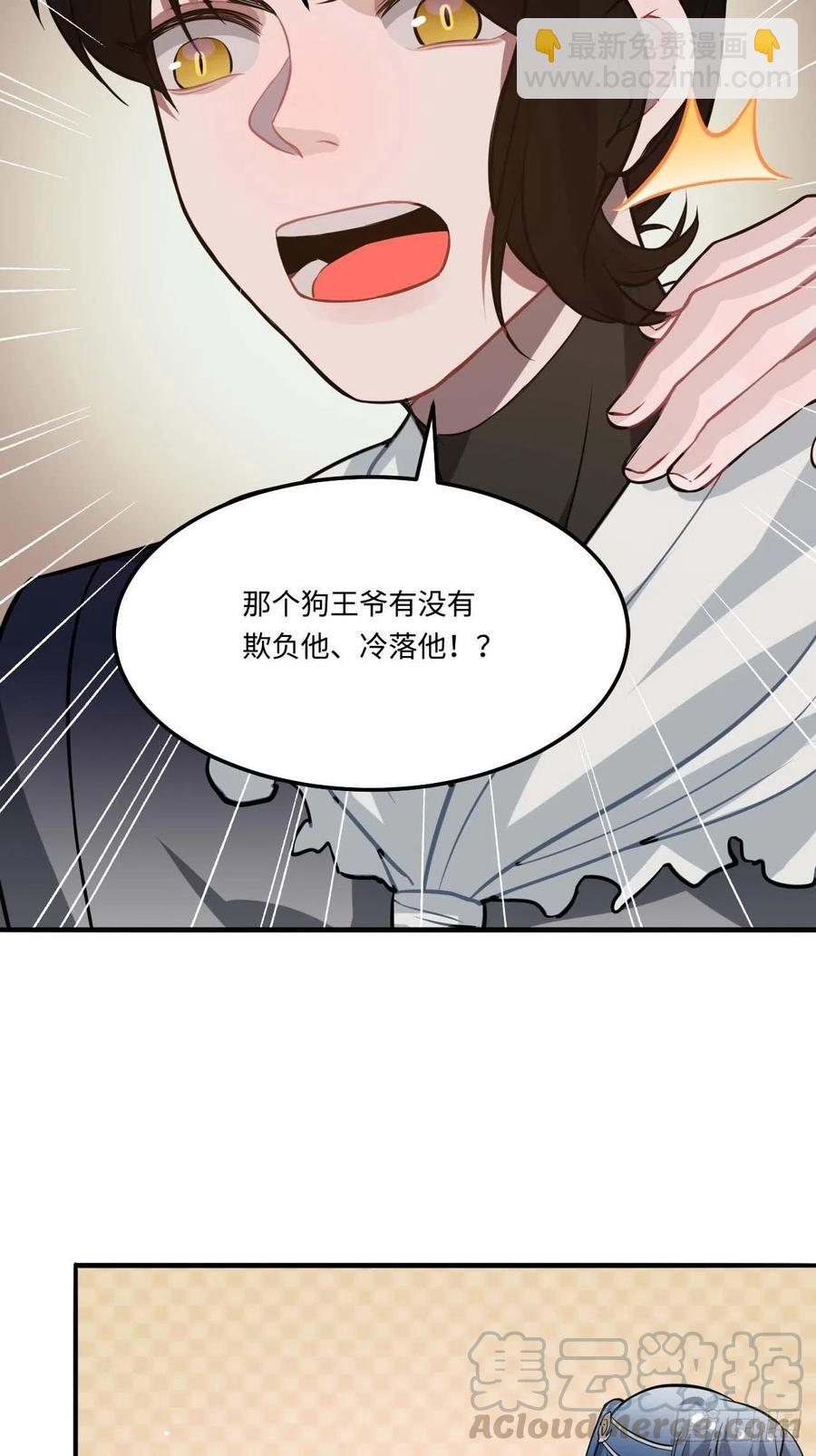 112.别离开我(1/2)-第116话