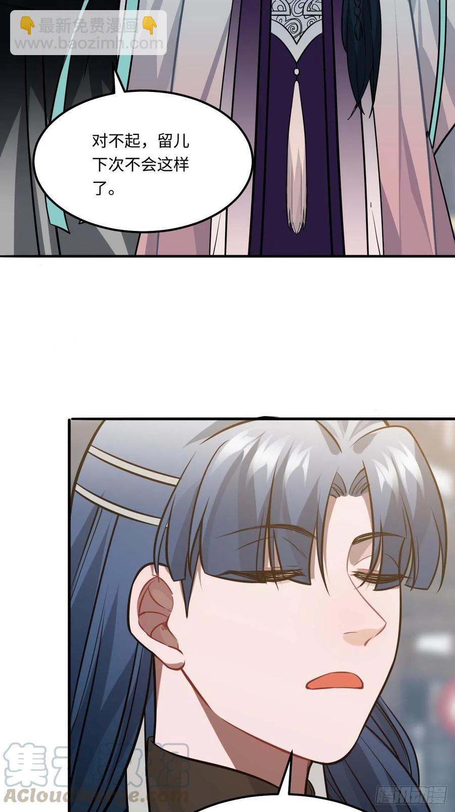 112.别离开我(1/2)-第116话
