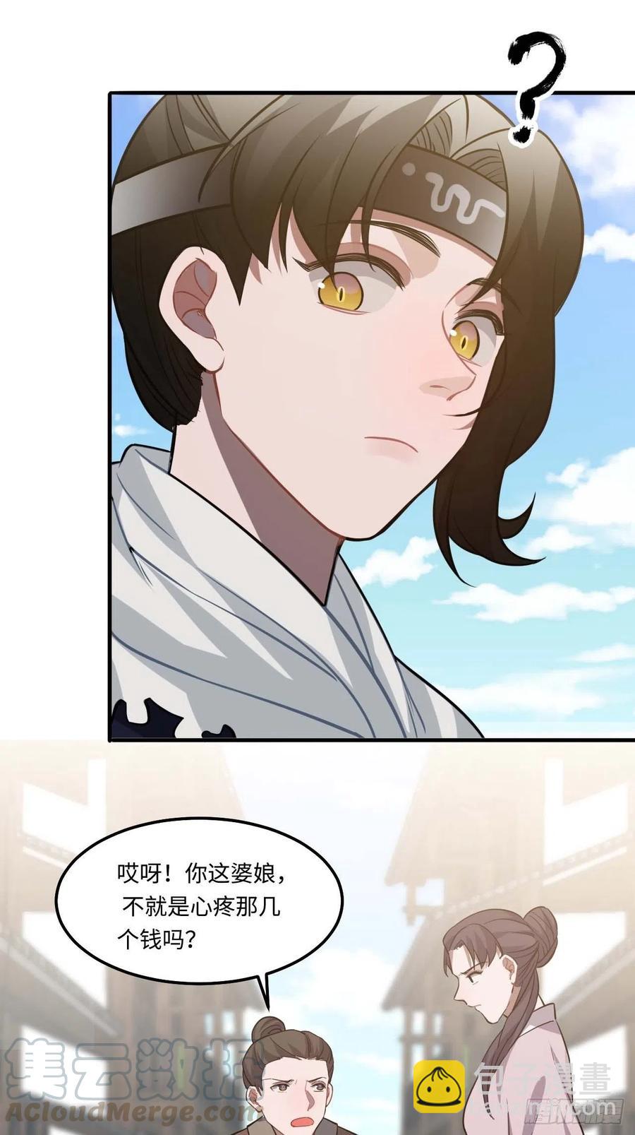 112.别离开我(1/2)-第116话