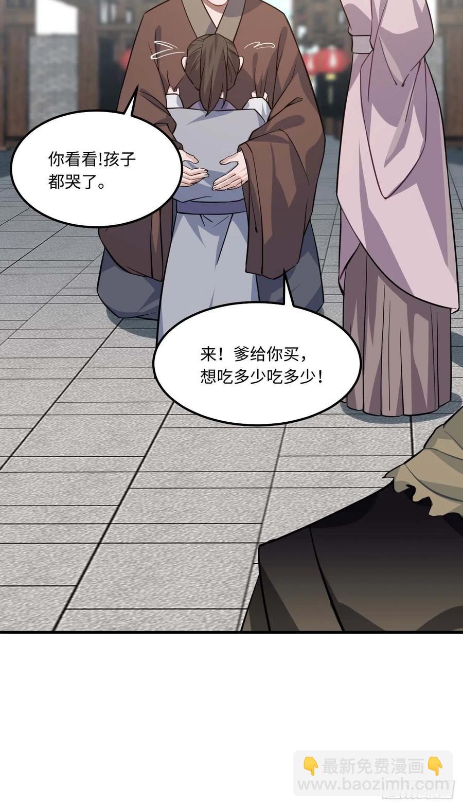 112.别离开我(1/2)-第116话