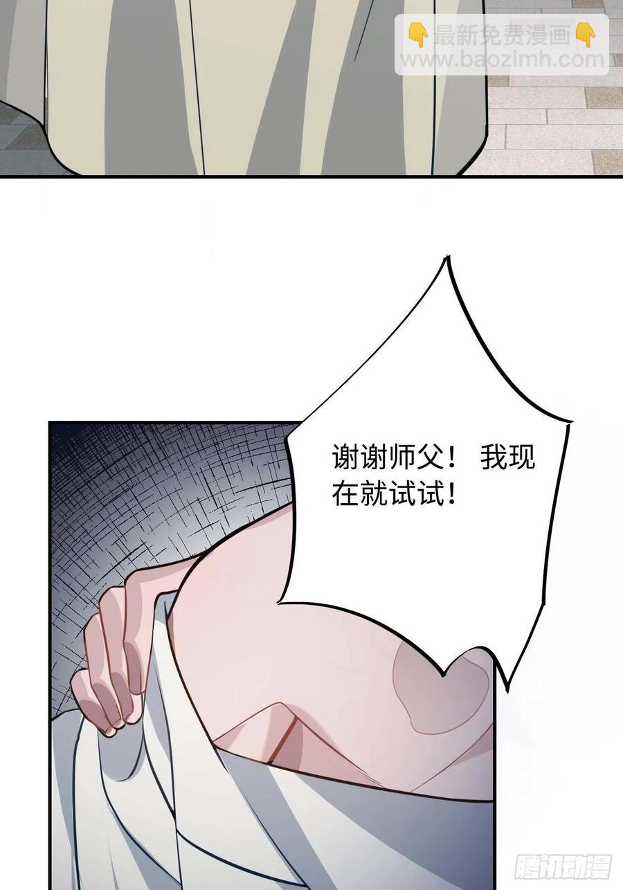 114.禁令(1/2)-第118话