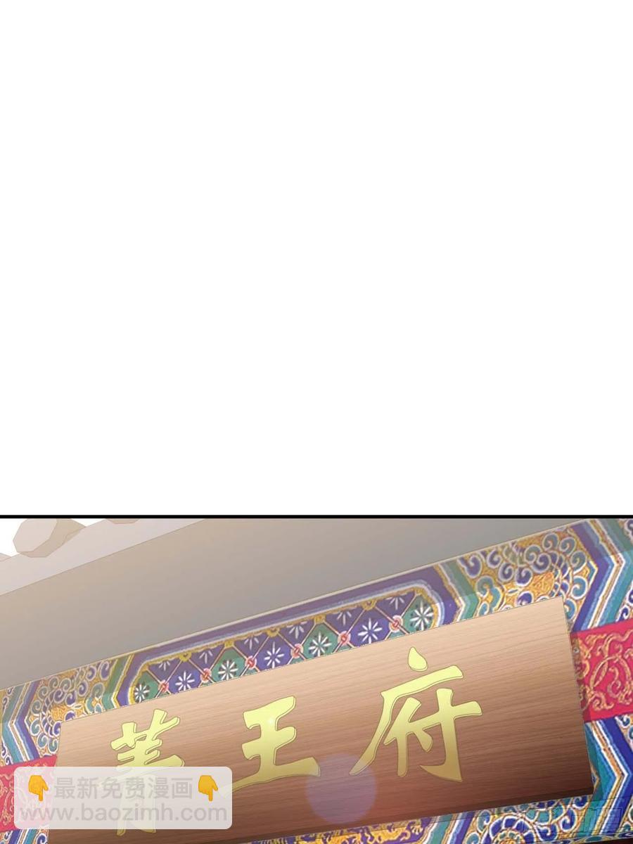 114.禁令(1/2)-第118话