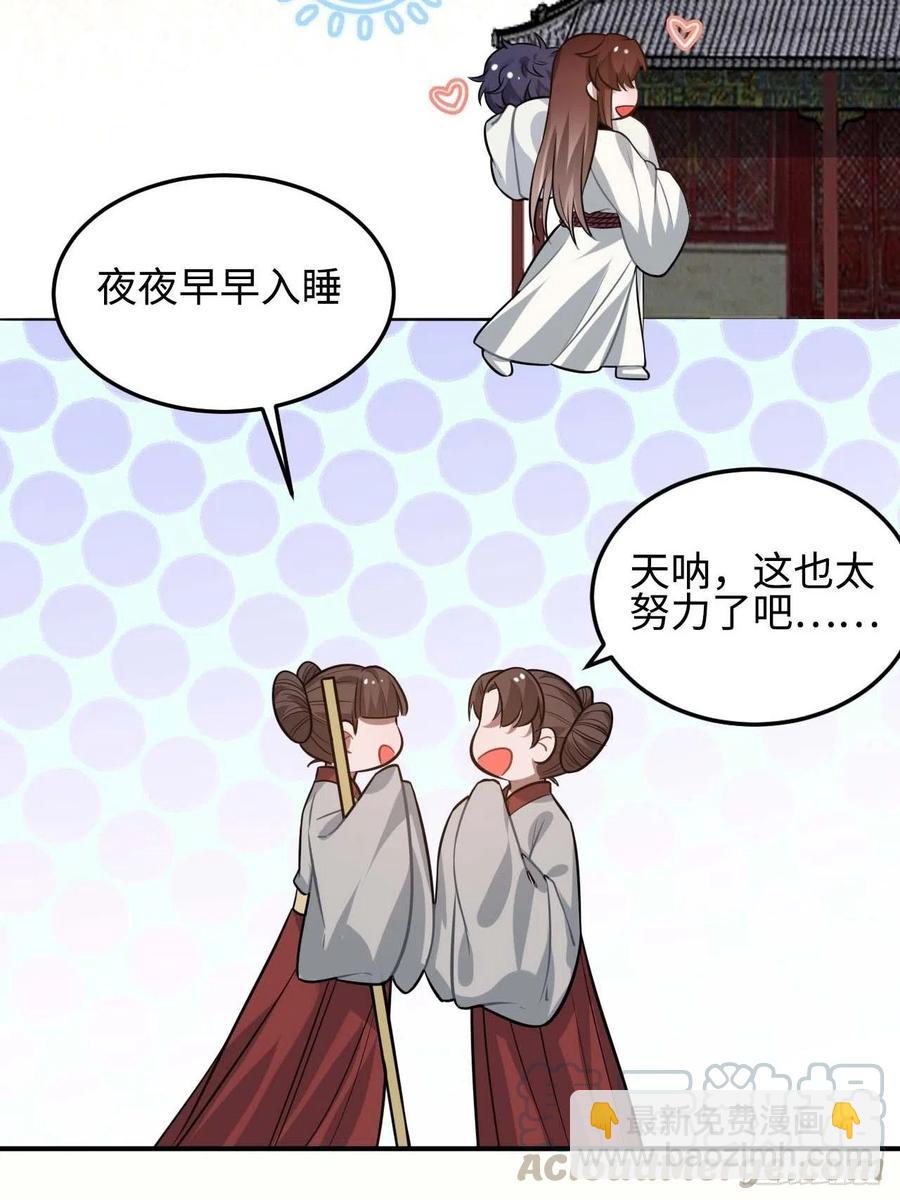 114.禁令(1/2)-第118话