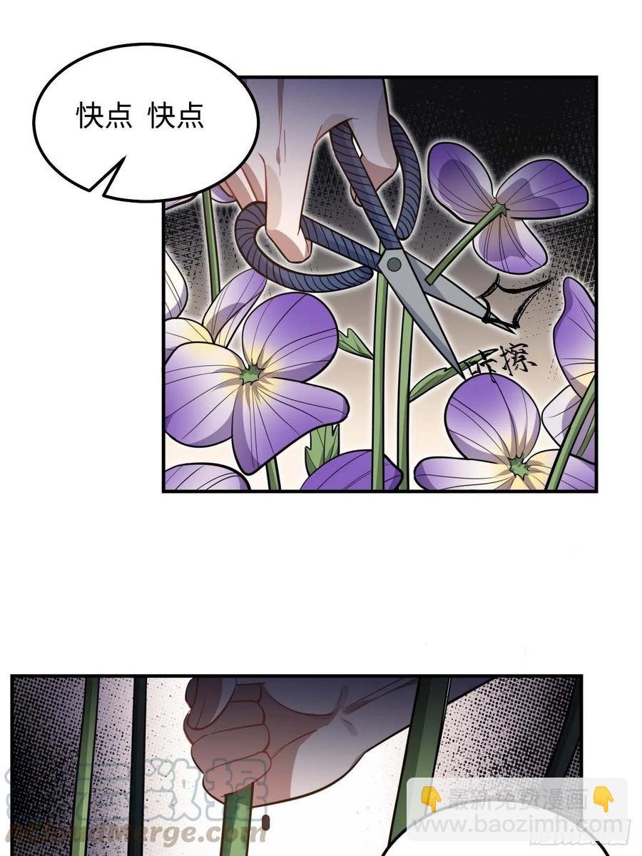 114.禁令(1/2)-第118话