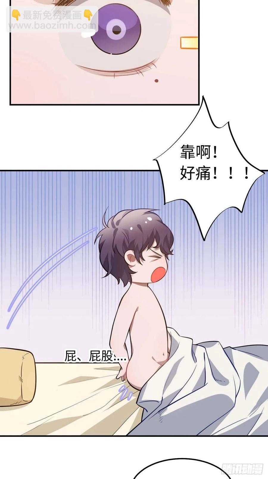 114.禁令(1/2)-第118话