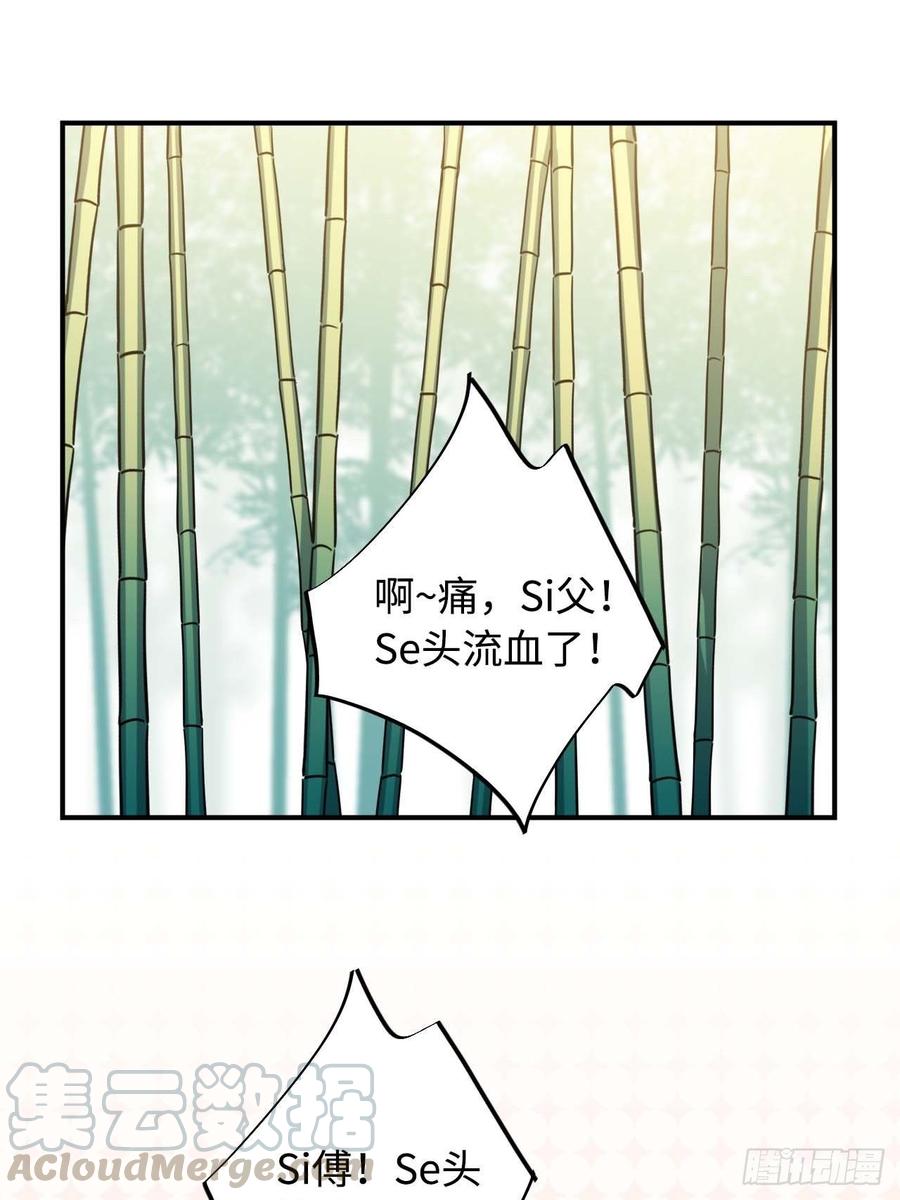 116.我们不介意(1/2)-第120话