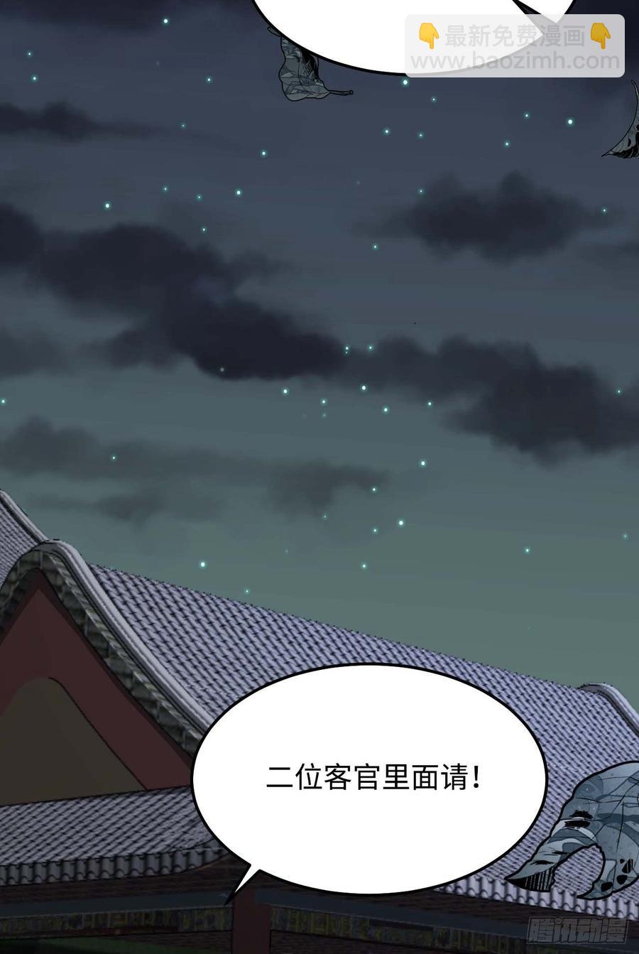 116.我们不介意(1/2)-第120话