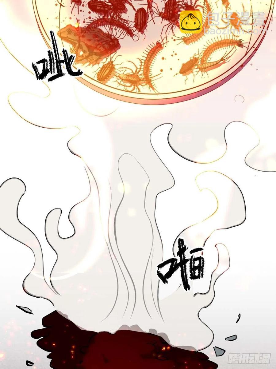 118.疯子(1/2)-第122话