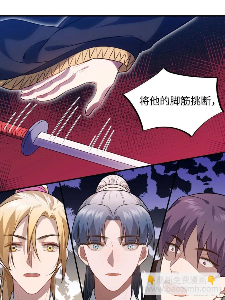 118.疯子(1/2)-第122话