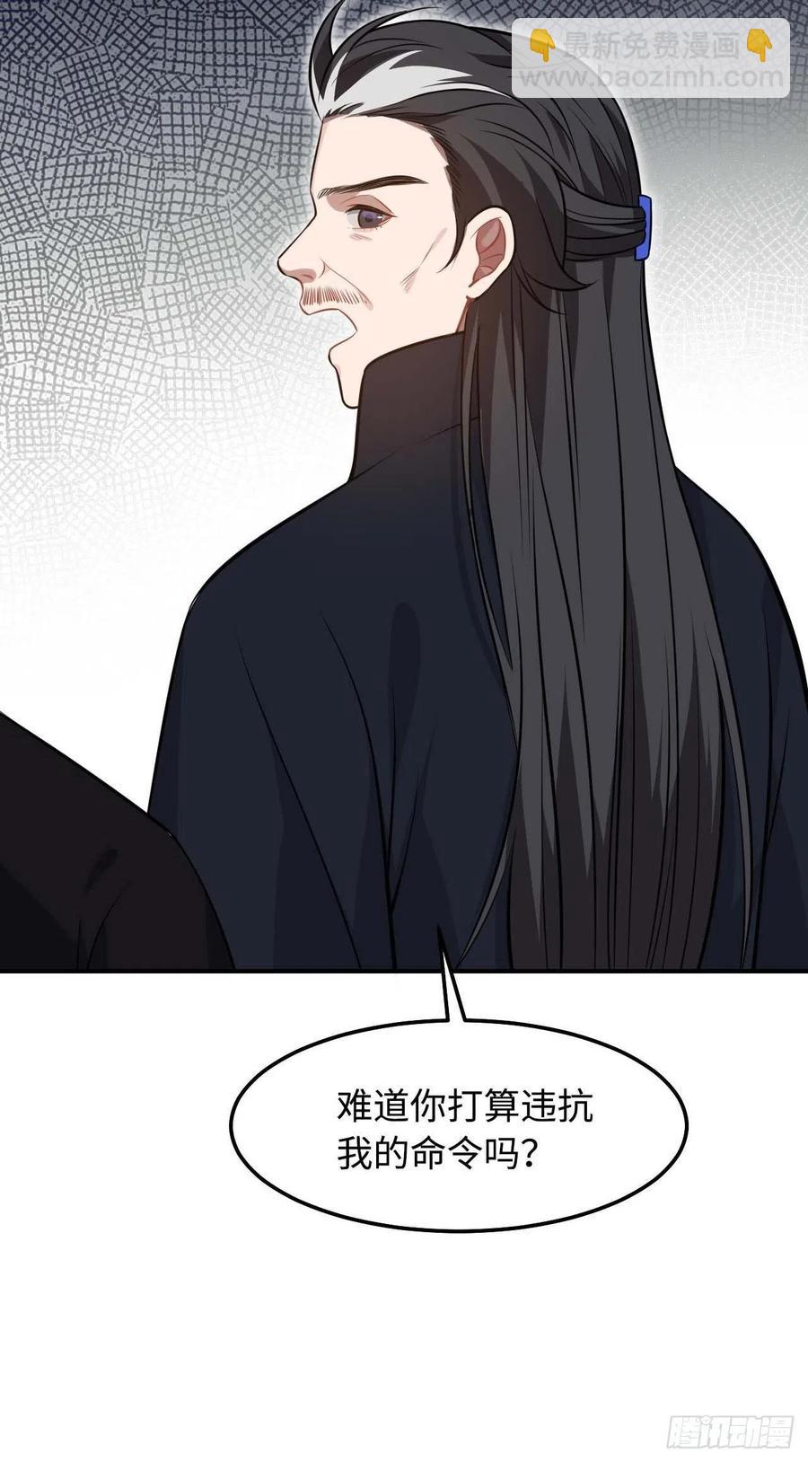 118.疯子(1/2)-第122话
