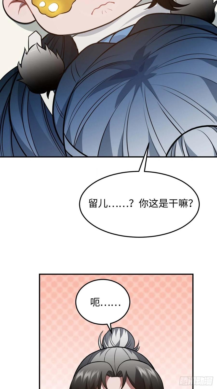 118.疯子(1/2)-第122话