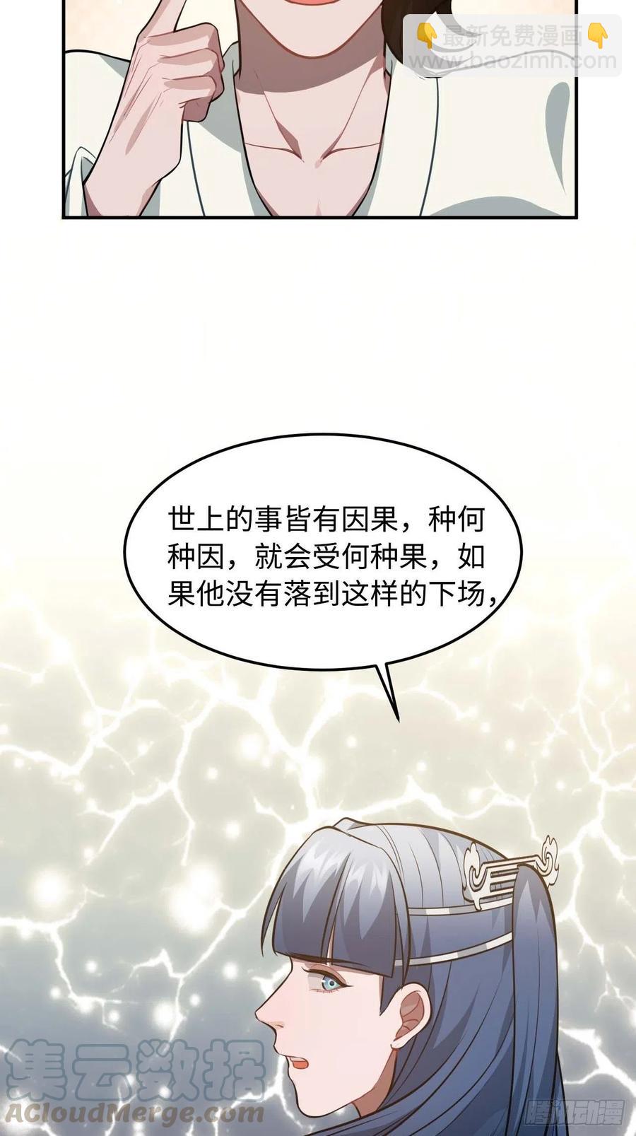 118.疯子(1/2)-第122话