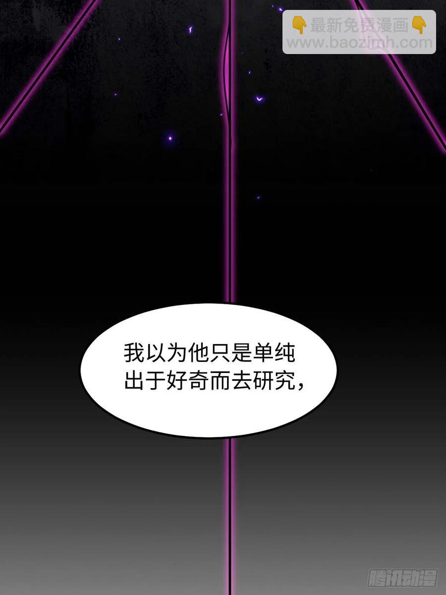 118.疯子(1/2)-第122话