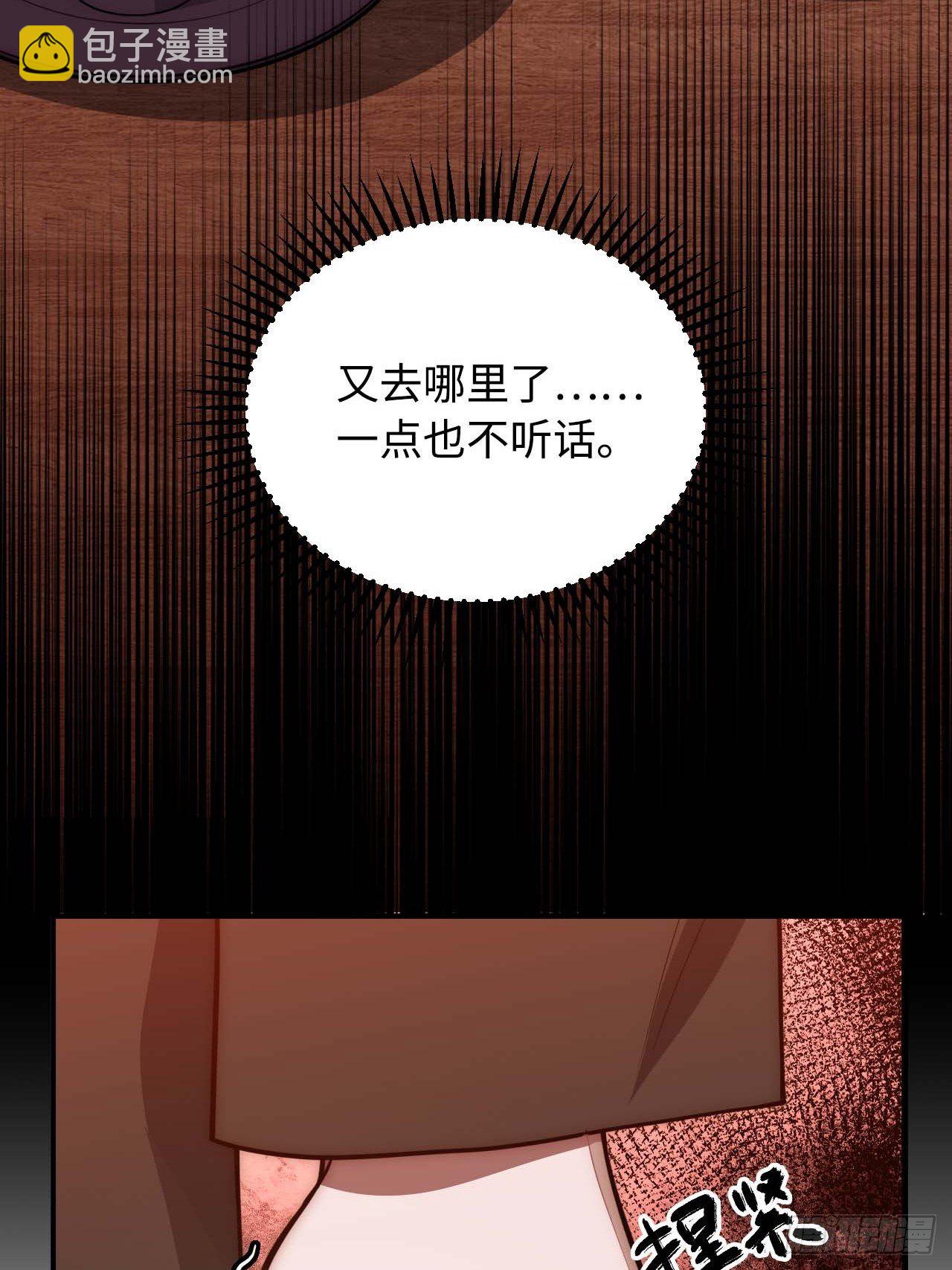 120.不速之客(1/2)-第124话