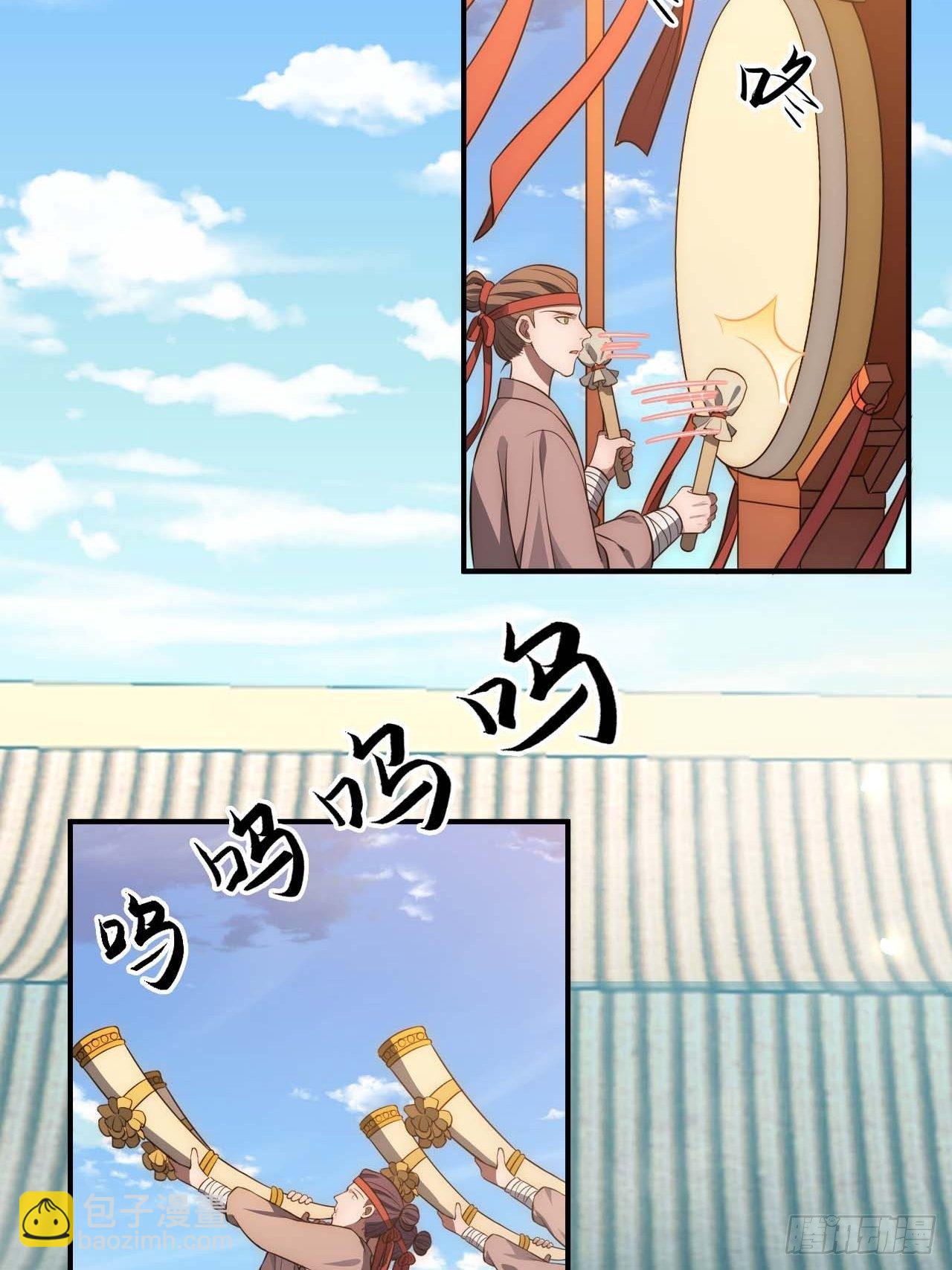 120.不速之客(1/2)-第124话