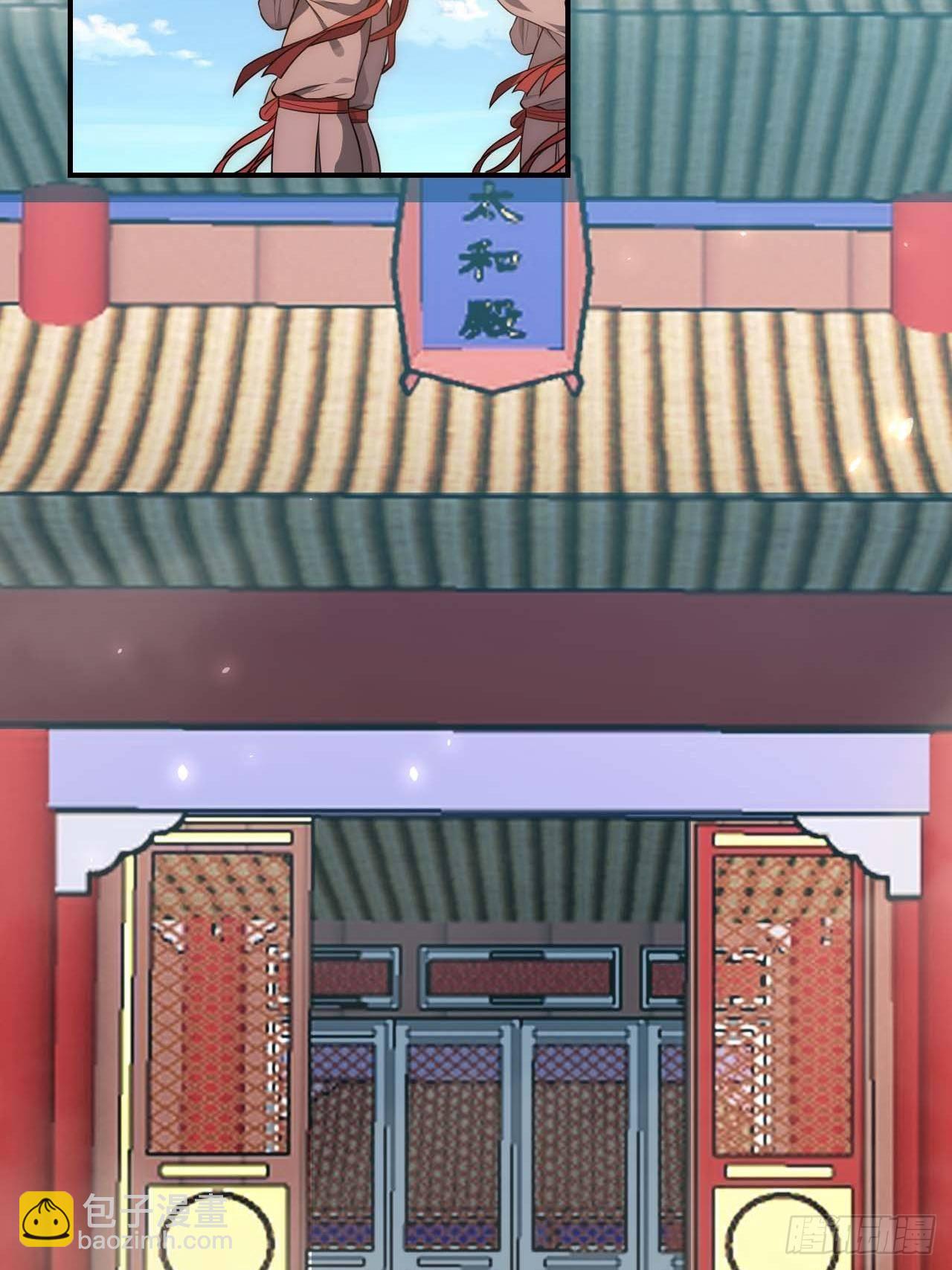 120.不速之客(1/2)-第124话