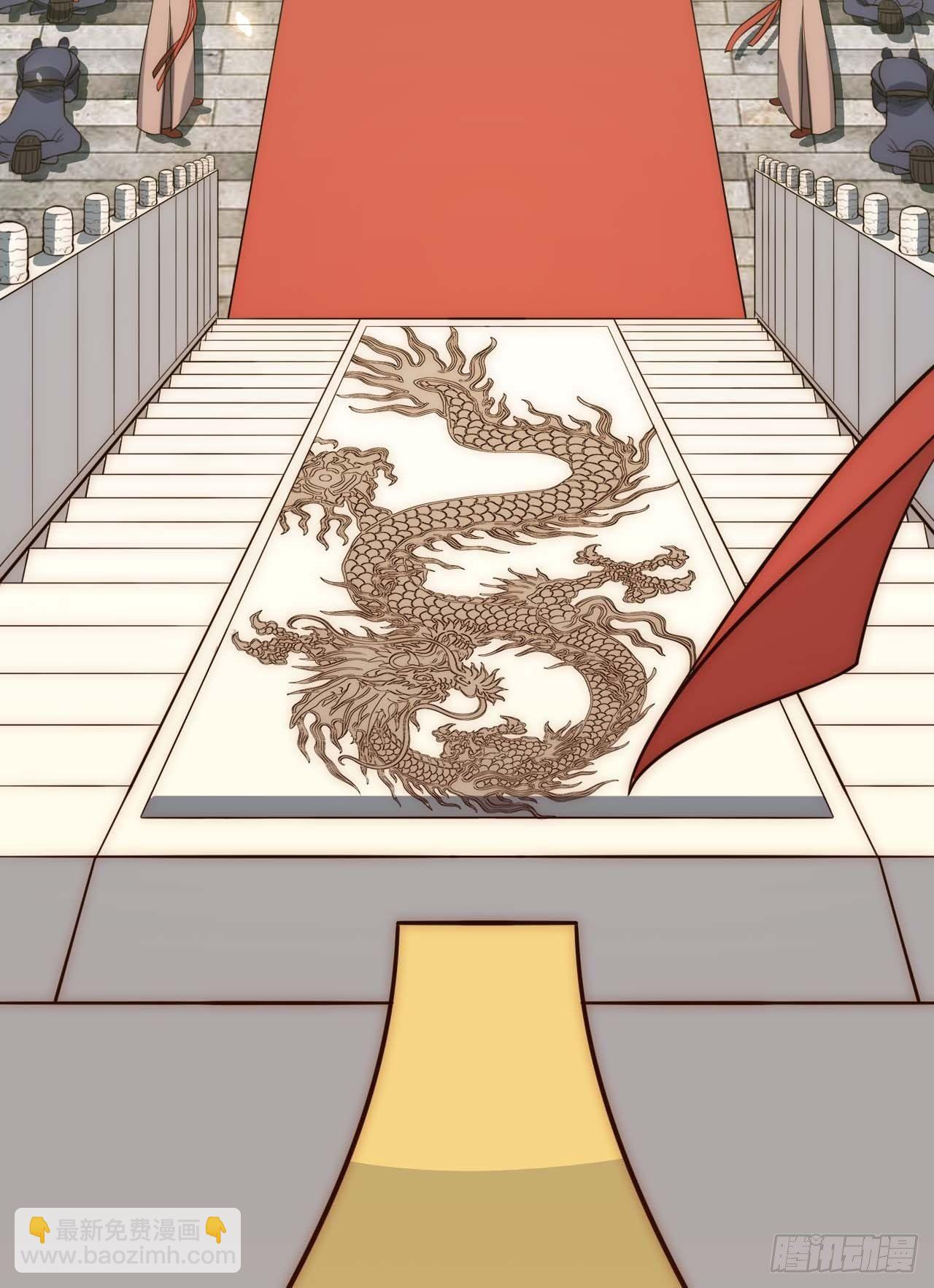 120.不速之客(1/2)-第124话