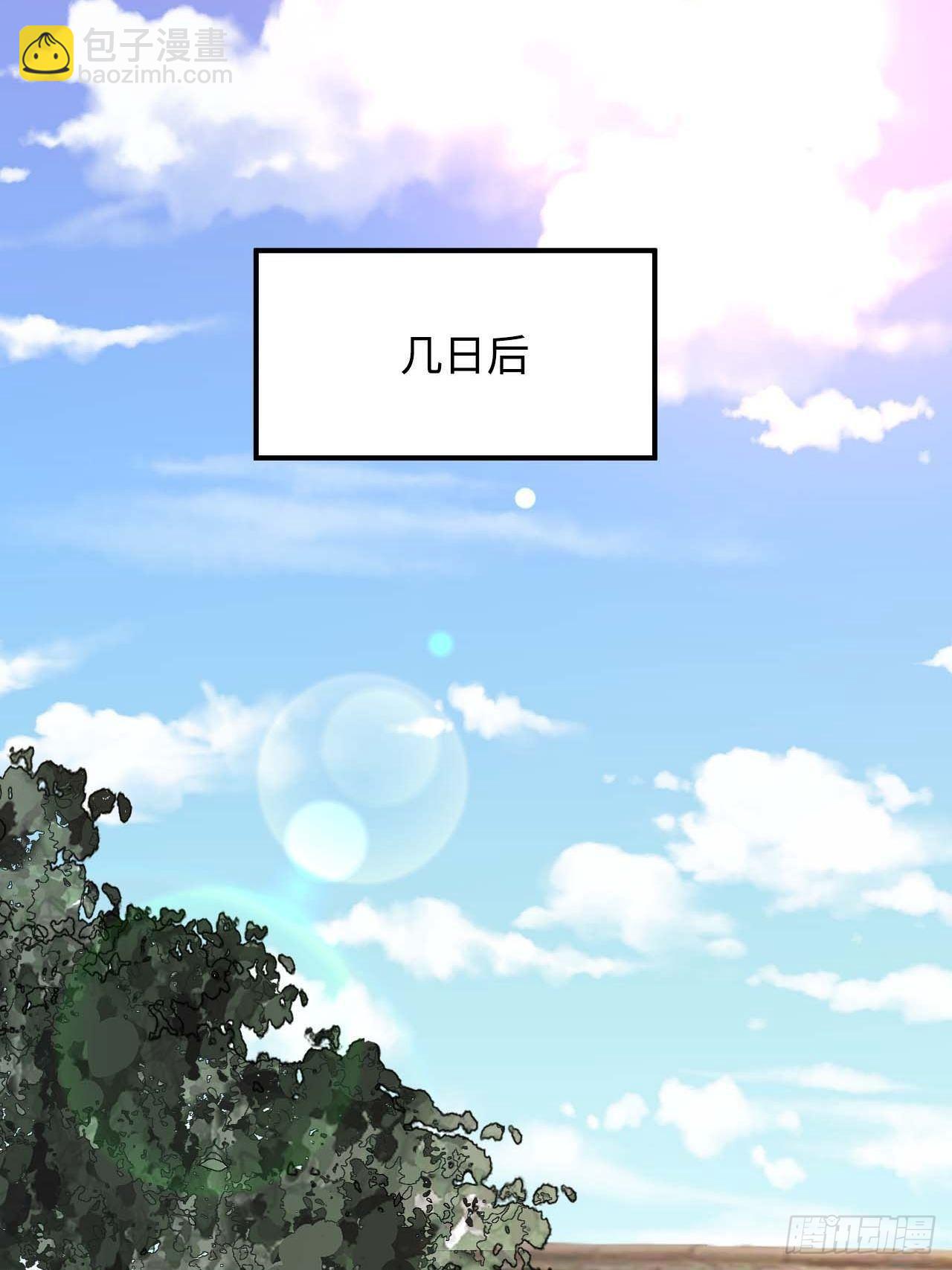 120.不速之客(1/2)-第124话
