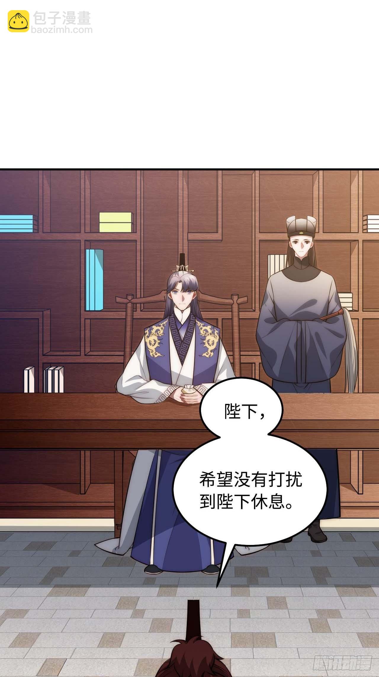 120.不速之客(1/2)-第124话