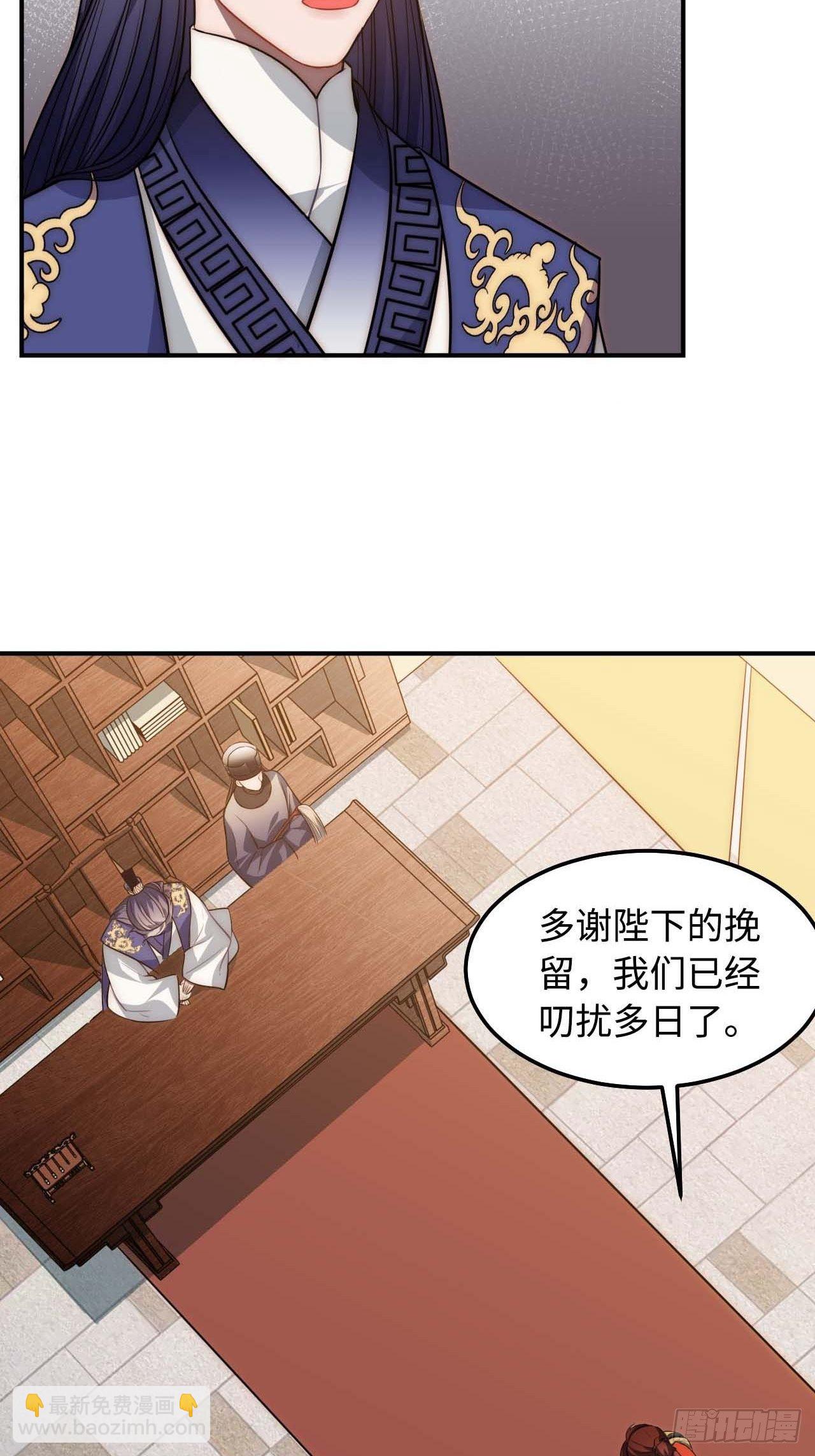 120.不速之客(1/2)-第124话