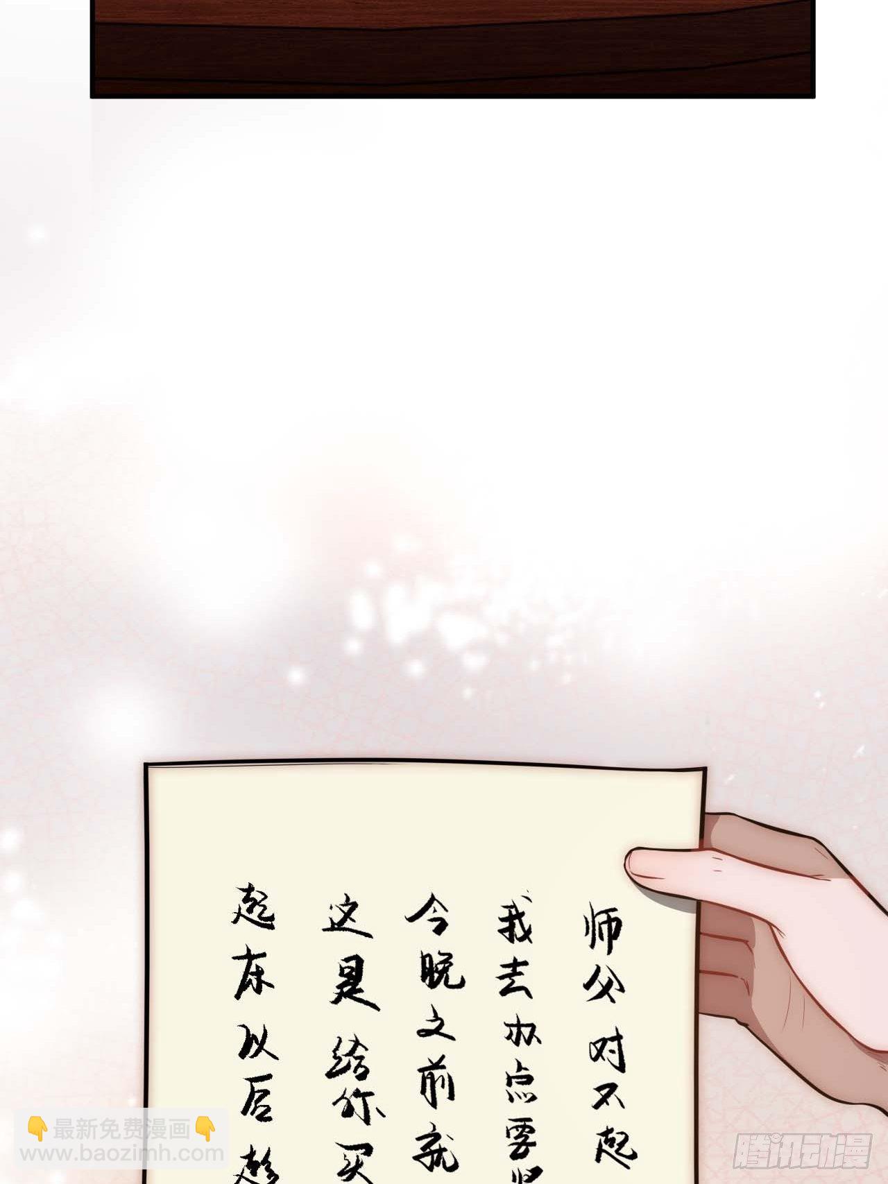 120.不速之客(1/2)-第124话