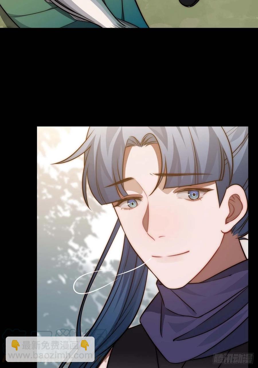 123.被算计了(1/2)-第126话