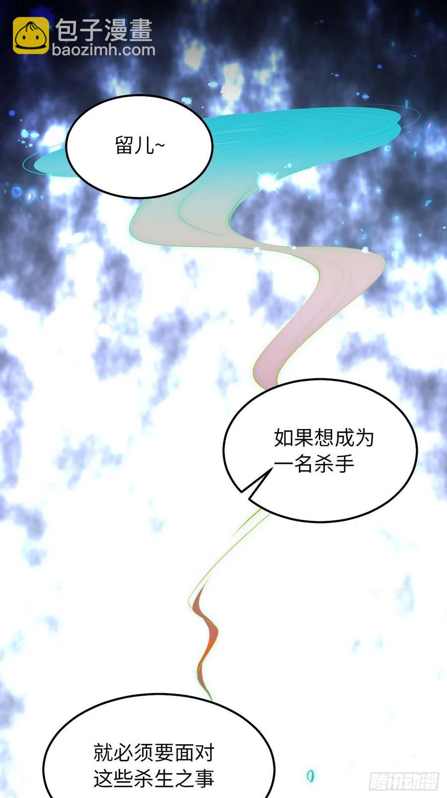 123.被算计了(1/2)-第126话