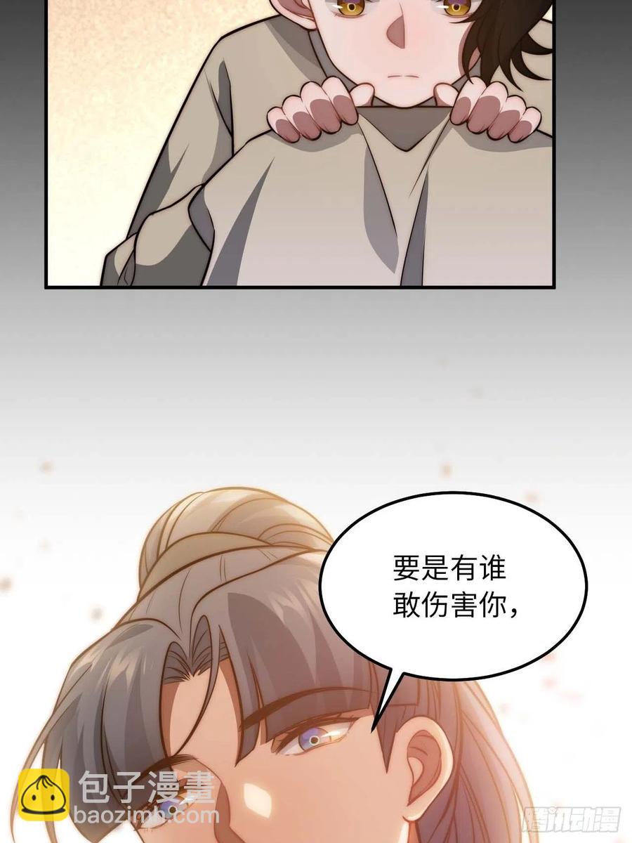 123.被算计了(1/2)-第126话