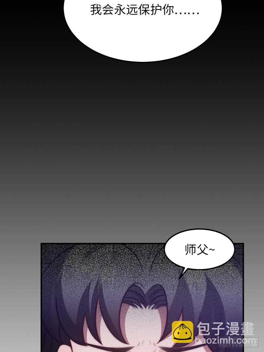 123.被算计了(1/2)-第126话