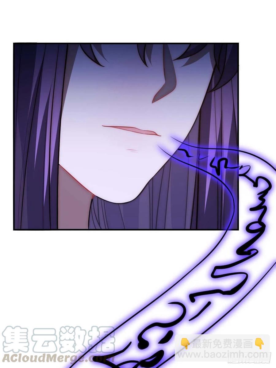 123.被算计了(1/2)-第126话